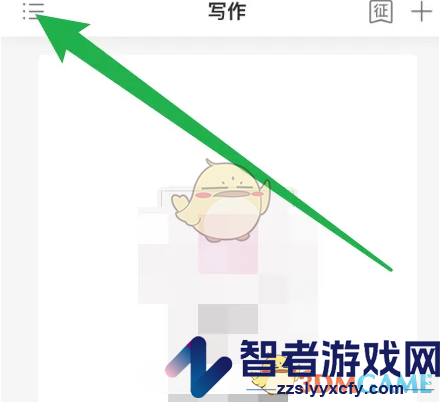 作家助手屏蔽作品方法