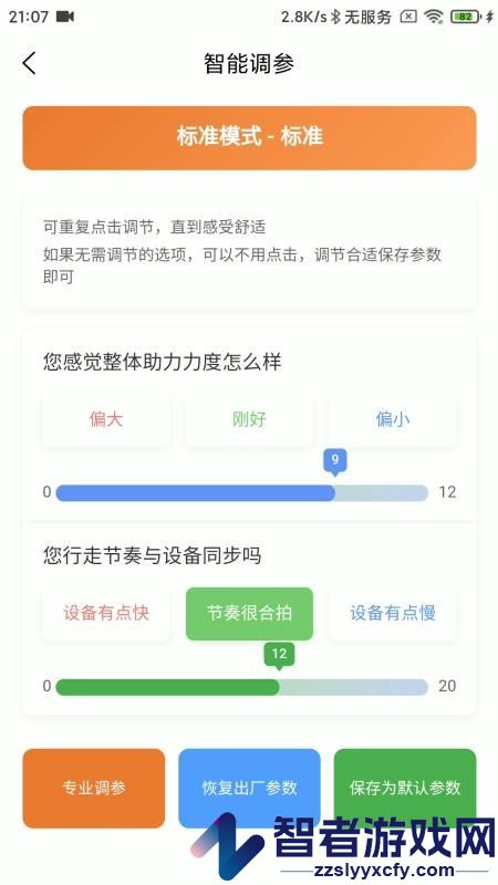 VIGX软件下载