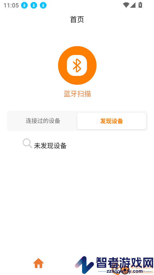 VIGX软件下载
