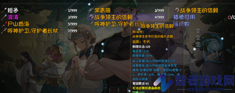 再刷一把2