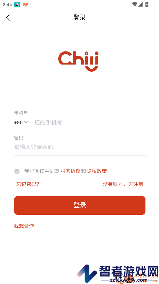 Chili商家版app下载