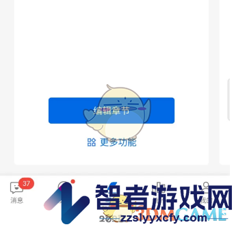 作家助手申请解禁作品方法