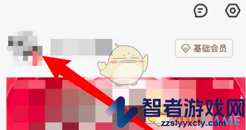 千聊实名认证方法