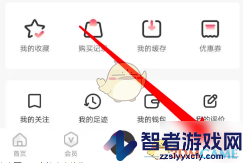千聊实名认证方法