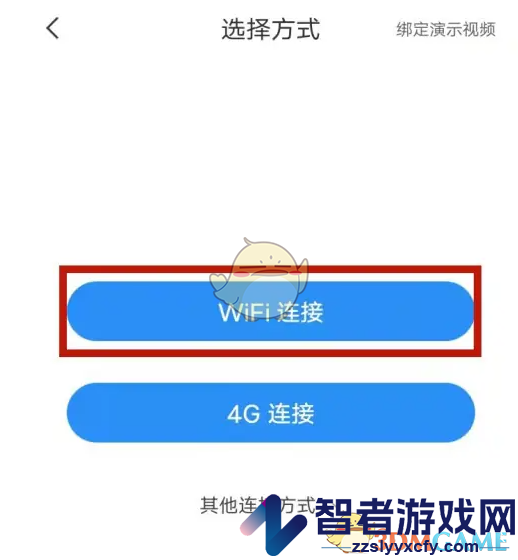云蚁物联添加设备方法