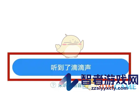 云蚁物联添加设备方法