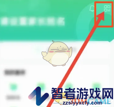 新东方学员二维码查看方法