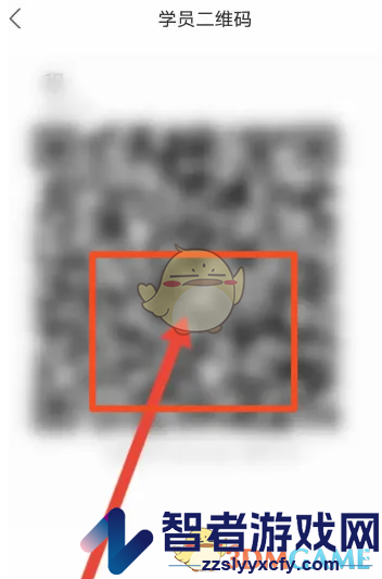 新东方学员二维码查看方法