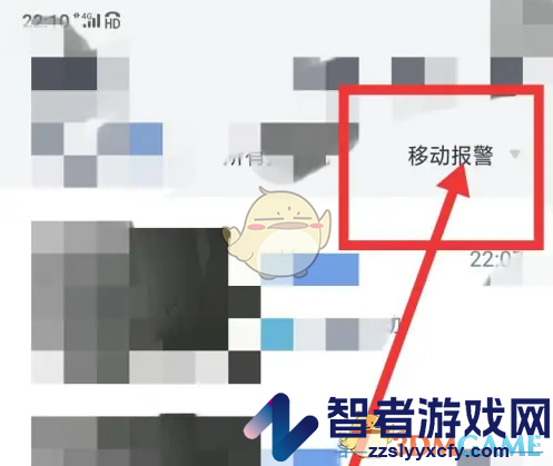 云蚁物联查看预警视频方法