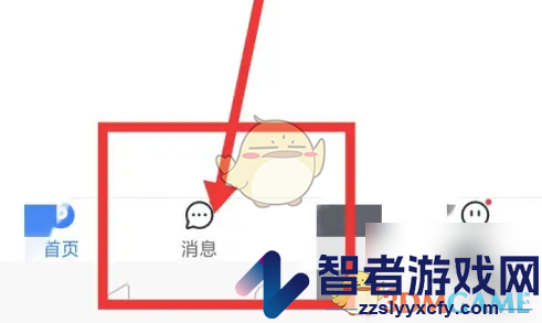 云蚁物联查看预警视频方法