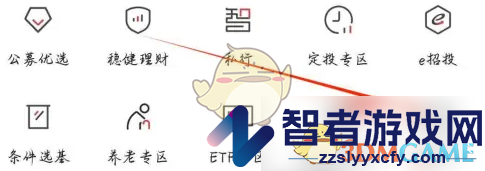 招商证券查询委托单方法