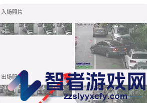 北京交通查看停车照片方法