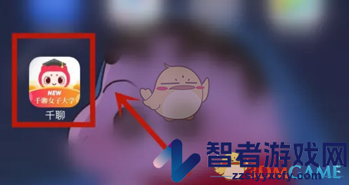 千聊收益查看方法