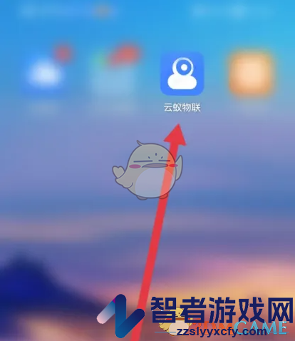 云蚁物联分享设备方法