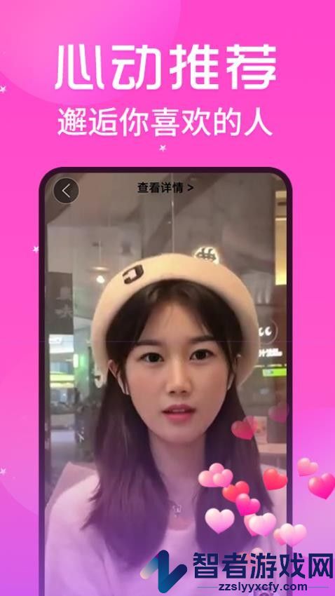 丝语夜app最新版下载