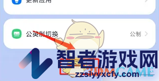 九号出行退出登录方法