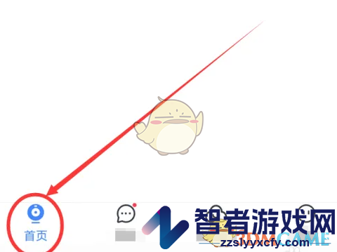 云蚁物联关闭报警推送方法