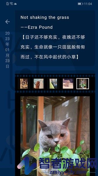 时间旅馆软件下载