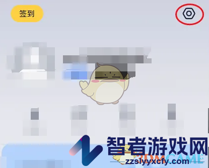 九号出行绑定小米账号方法