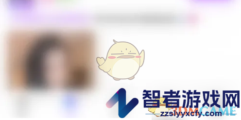 奇秀直播关闭直播提醒方法