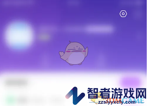 奇秀直播关闭直播提醒方法