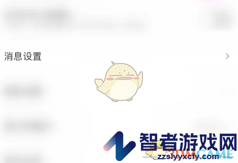 奇秀直播关闭直播提醒方法