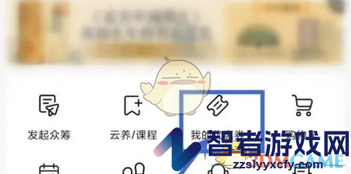 摩点优惠券领取方法
