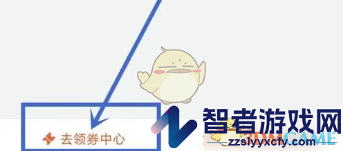 摩点优惠券领取方法