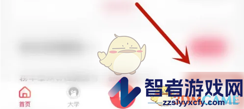 千聊创建直播间方法
