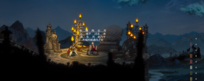 《面仙》游戏配置要求详细介绍及优化指南