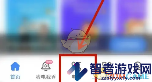 和生活爱辽宁电话伴侣开通方法