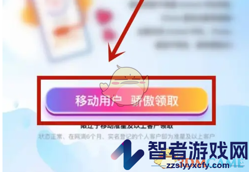 和生活爱辽宁电话伴侣开通方法