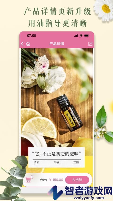 多特瑞app官方版下载