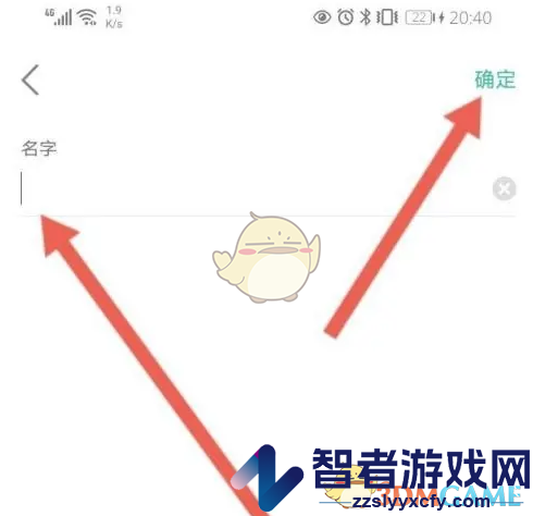 新东方修改家长姓名方法