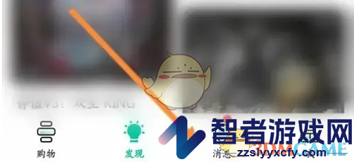 摩点查看交易物流方法