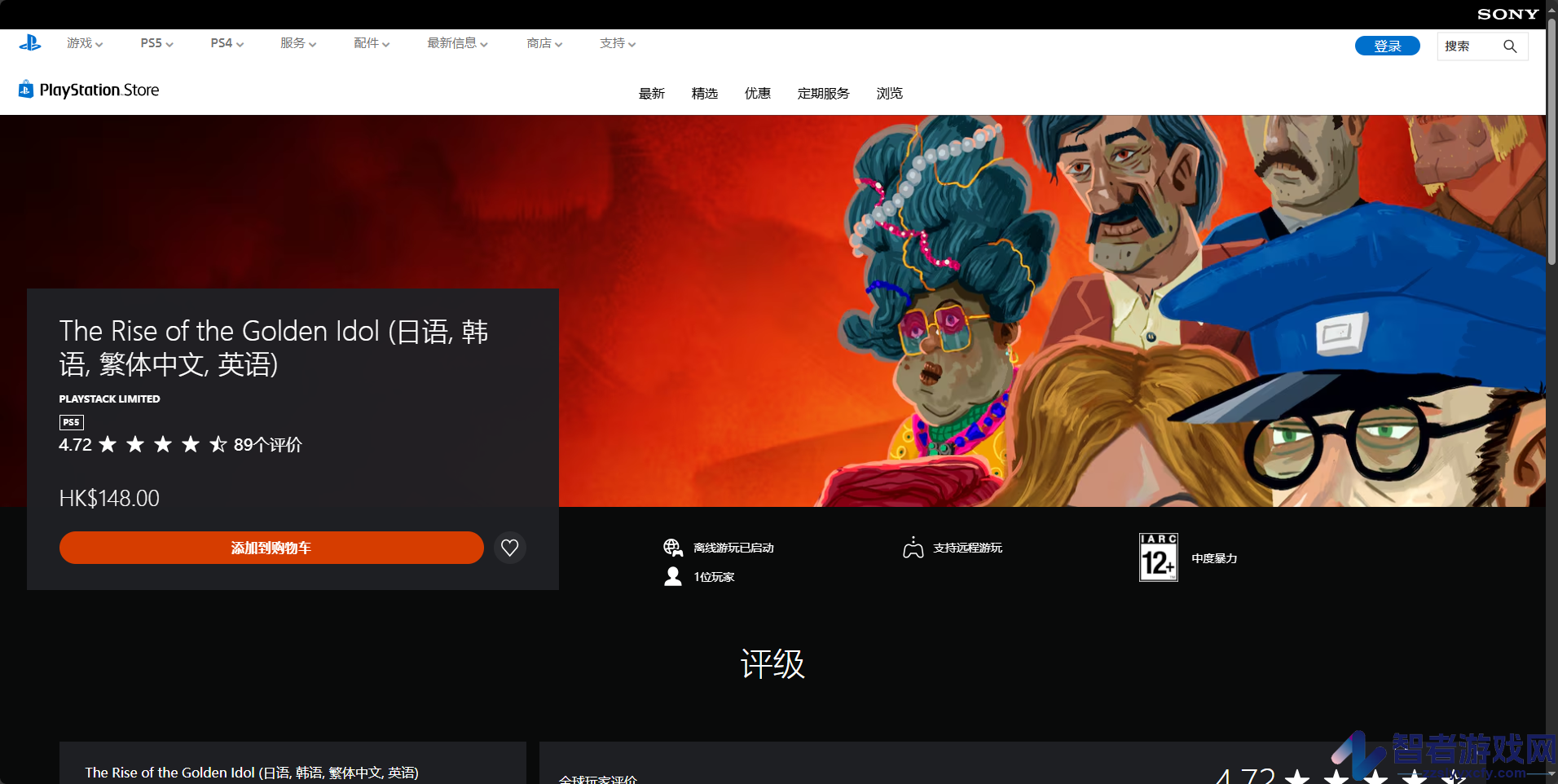 黄金偶像的崛起游戏官网地址介绍