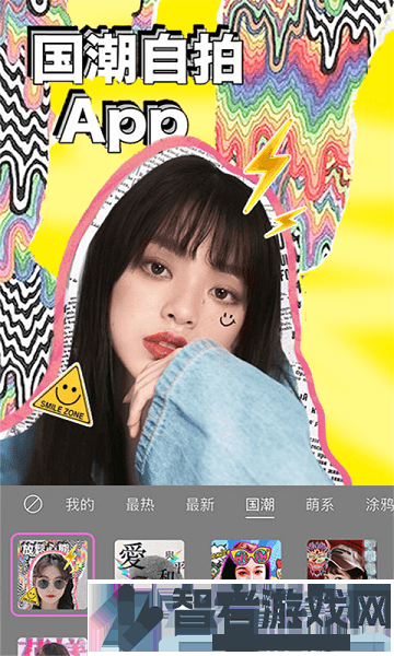 face相机下载安装