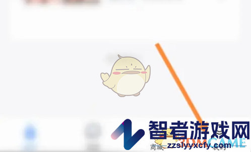 永安行充值方法介绍