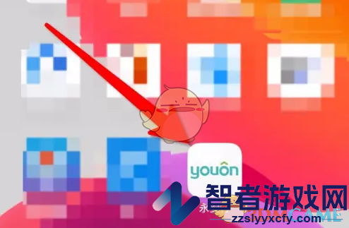 永安行绑定借车卡方法