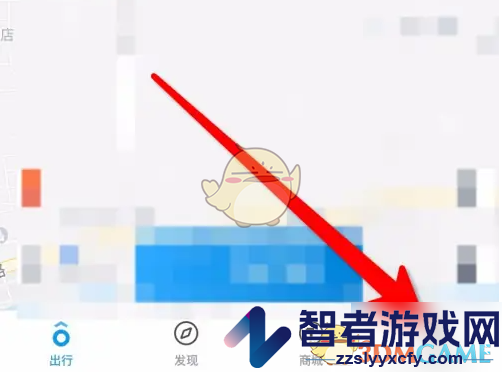 永安行绑定借车卡方法