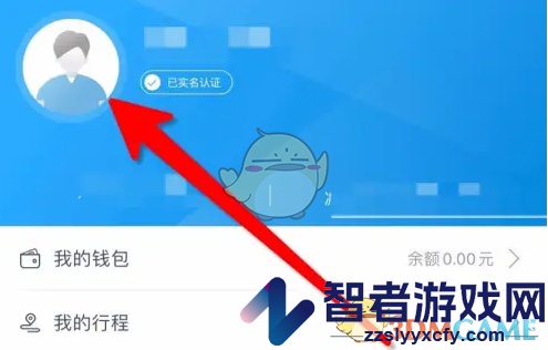 永安行绑定借车卡方法