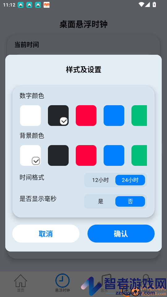 免费流量轻享app最新版下载