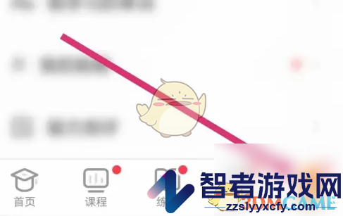 小站雅思我的生词查看方法