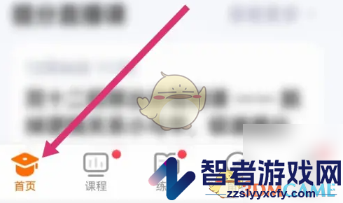 小站雅思精听练习方法
