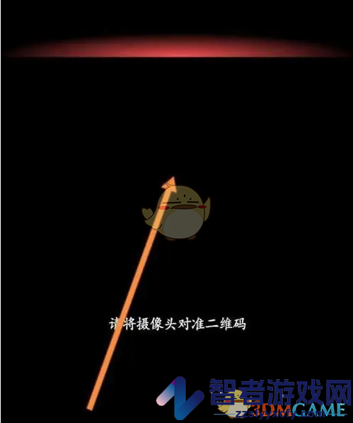 zepp扫码添加亲友方法