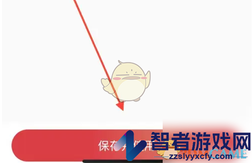 亲邻开门申请开门权限方法