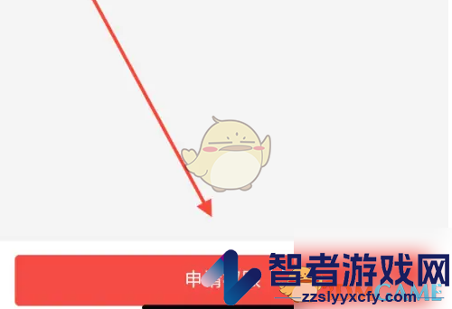 亲邻开门申请开门权限方法
