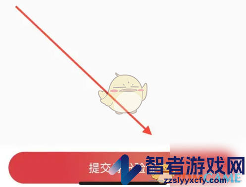 亲邻开门申请开门权限方法