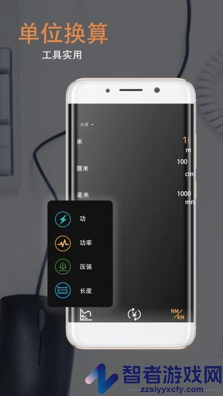 同学多功能计算器app下载安装