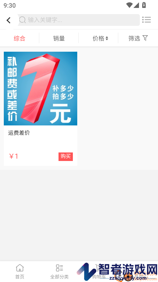 吉云科技官网版app下载